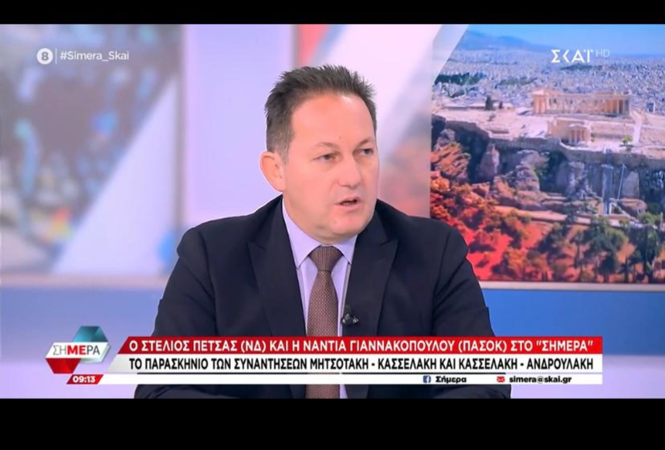 Πέτσας: Η κυβέρνηση Μητσοτάκη εξαντλεί όλα τα δημοσιονομικά περιθώρια για να στηρίξει την κοινωνία