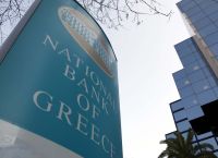 Το 20% του μεριδίου της στην Εθνική Τράπεζα της Ελλάδας ετοιμάζεται να πουλήσει το ελληνικό Δημόσιο