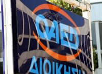 Νέο πρόγραμμα κατάρτισης της ΔΥΠΑ στη μαγειρική – ζαχαροπλαστική  στο Κατάστημα Κράτησης Ιωαννίνων