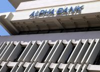 Alpha Bank: Μία και μοναδική προσφορά από την ιταλική UniCredit