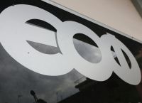 Ο ΕΟΦ ανακαλεί συμπλήρωμα διατροφής