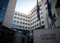 Ελεγκτικό συνέδριο: Οι συντάξεις των δικαστών επανέρχονται στα επίπεδα προ του 2012