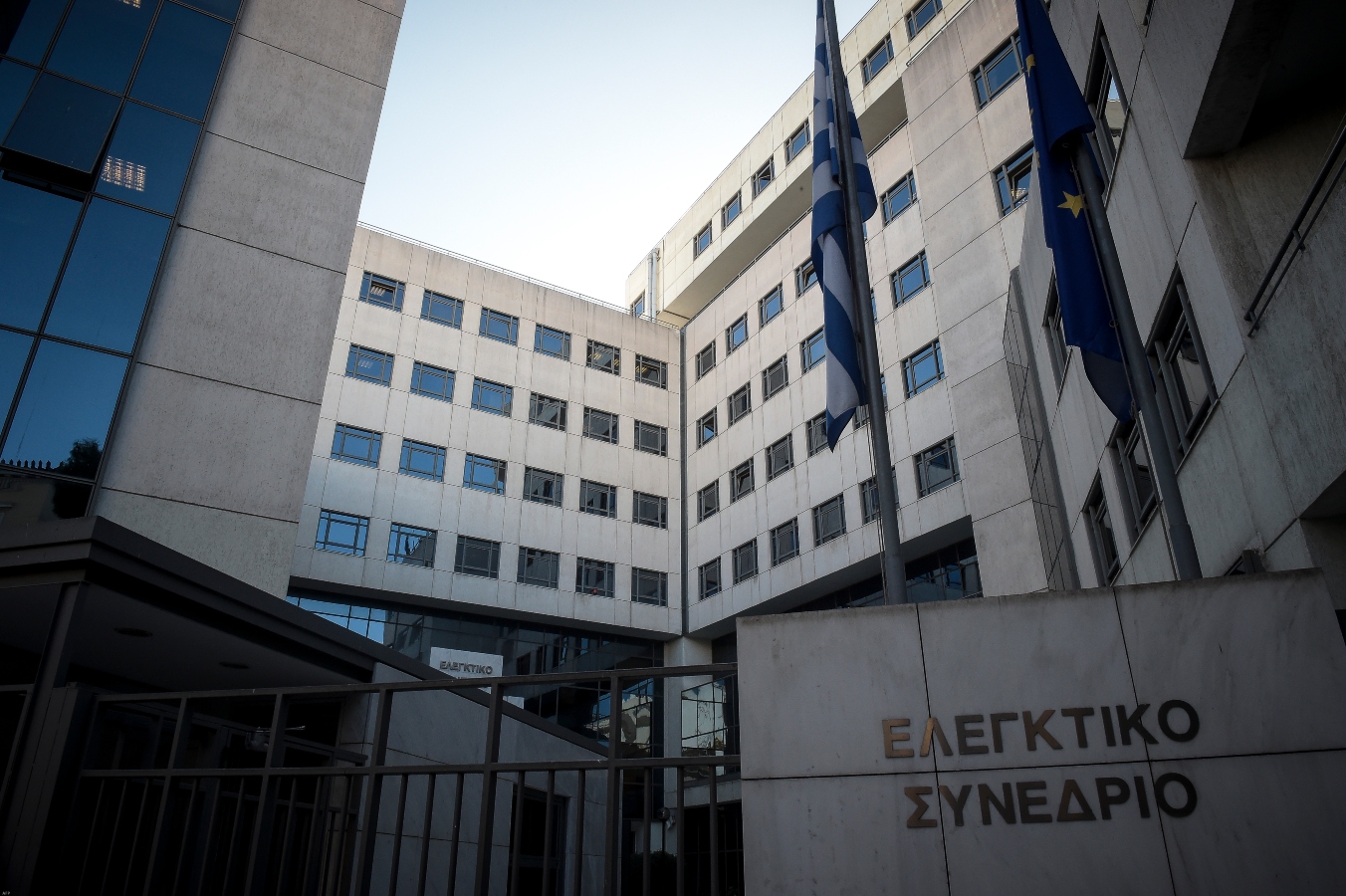 Ελεγκτικό συνέδριο: Οι συντάξεις των δικαστών επανέρχονται στα επίπεδα προ του 2012