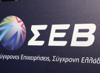 ΣΕΒ: Οι τρεις βασικοί όροι για τη μείωση του υψηλού ενεργειακού κόστους