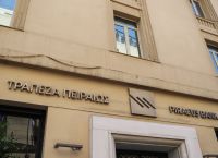 Τράπεζα Πειραιώς: Αίτημα για πέμπτη δόση ύψους 300 εκατ. ευρώ από το Ταμείο Ανάκαμψης Τράπεζα Πειραιώς: Αίτημα για πέμπτη δόση ύψους 300 εκατ. ευρώ από το Ταμείο Ανάκαμψης