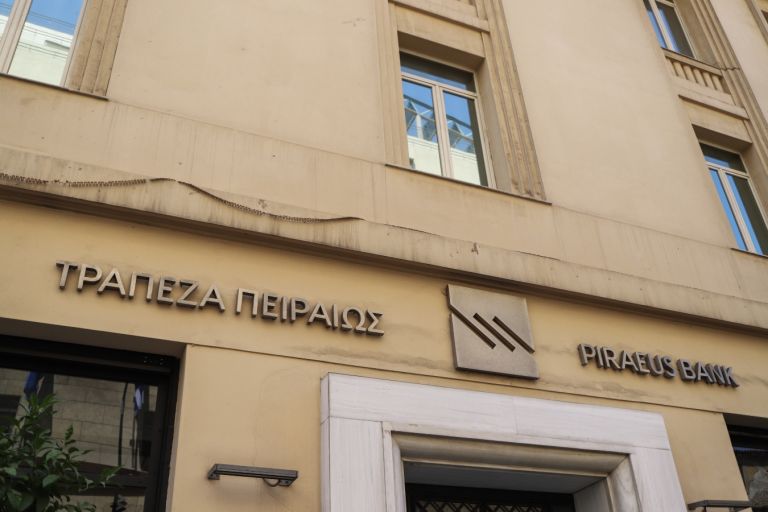 Τράπεζα Πειραιώς: Αίτημα για πέμπτη δόση ύψους 300 εκατ. ευρώ από το Ταμείο Ανάκαμψης