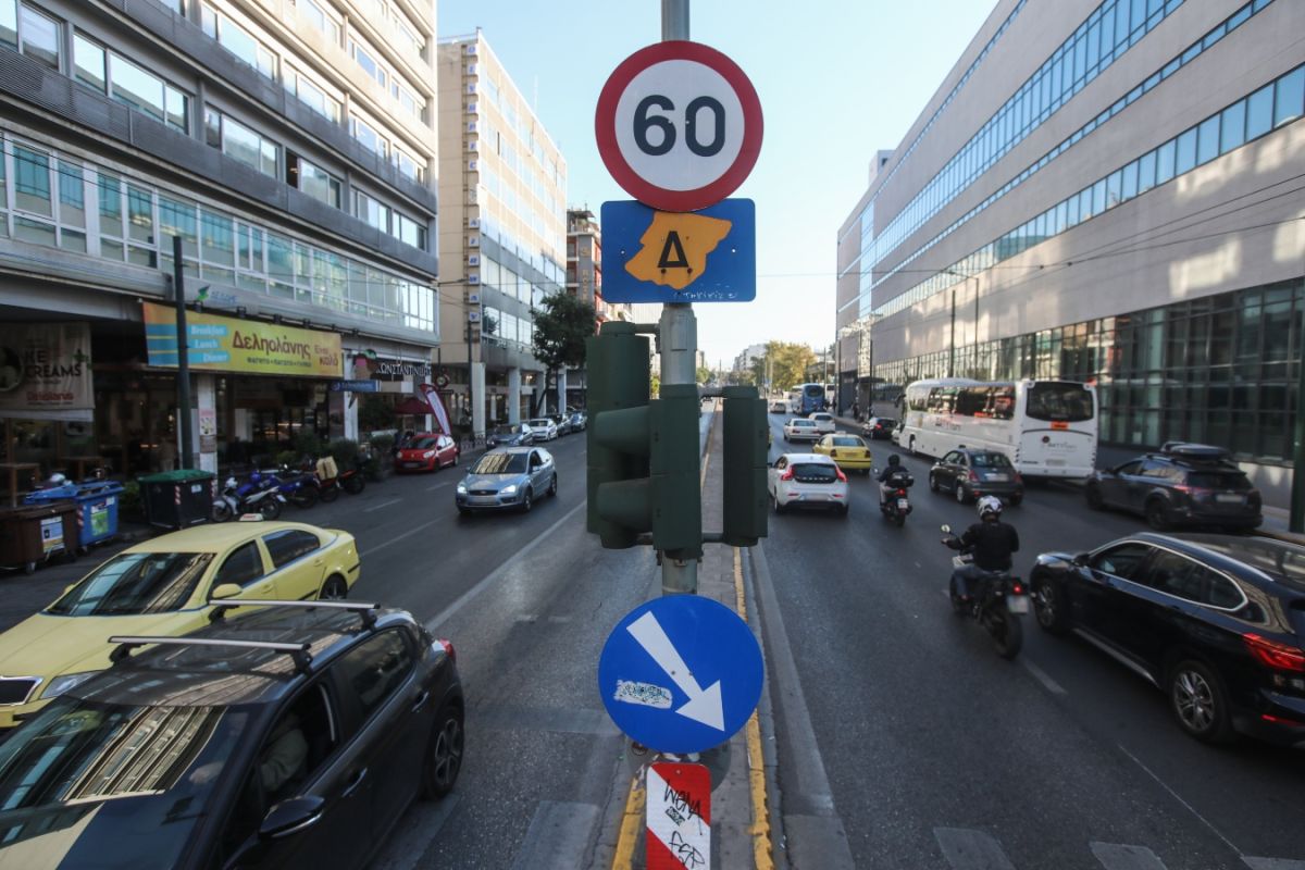 Δακτύλιος: Έκανε “πρεμιέρα” από σήμερα – Ποιες ώρες ισχύει, ποια οχήματα εξαιρούνται [vid]