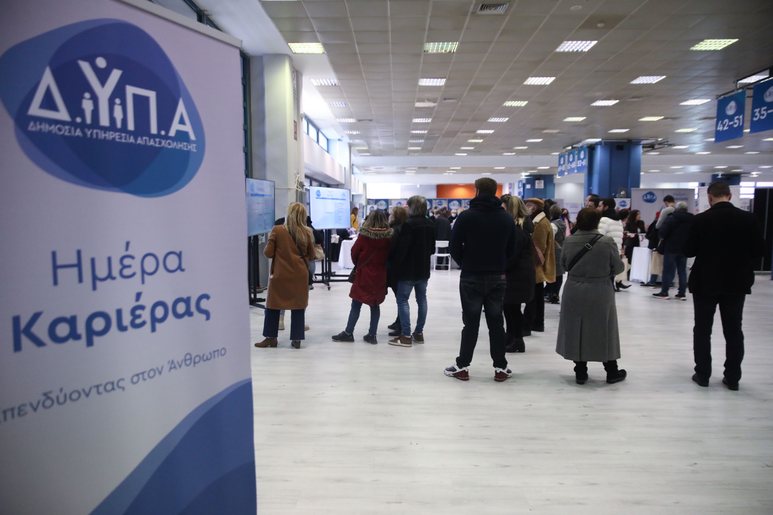 Πραγματοποιήθηκε η εκδήλωση της ΔΥΠΑ για το πρωτοποριακό ευρωπαϊκό πρόγραμμα Erasmus+ ENTRnet