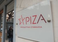 ΣΥΡΙΖΑ για το εκλογικό αποτέλεσμα: Μεγάλη ρωγμή στην οικογενειοκρατία Μητσοτάκη