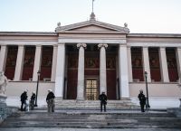 ΕΑΠ: Οι απόφοιτοι από σήμερα μπορούν να εκδώσουν αντίγραφο του πτυχίου τους μέσω του ptyxia.gov.gr