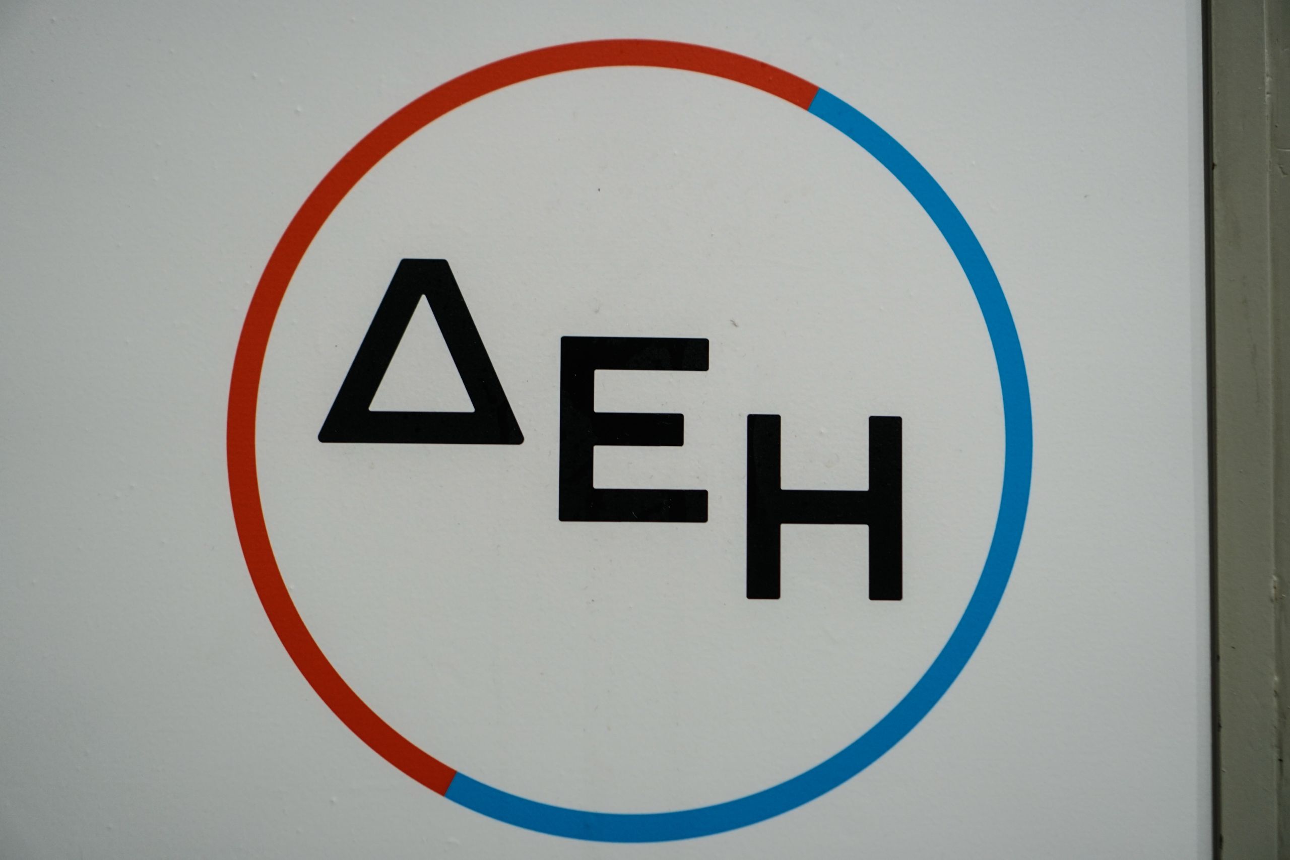 ΔΕΗ: Έγινε η εξαγορά της ιταλικής Enel στη Ρουμανία, με τίμημα 1,24 δισ. ευρώ