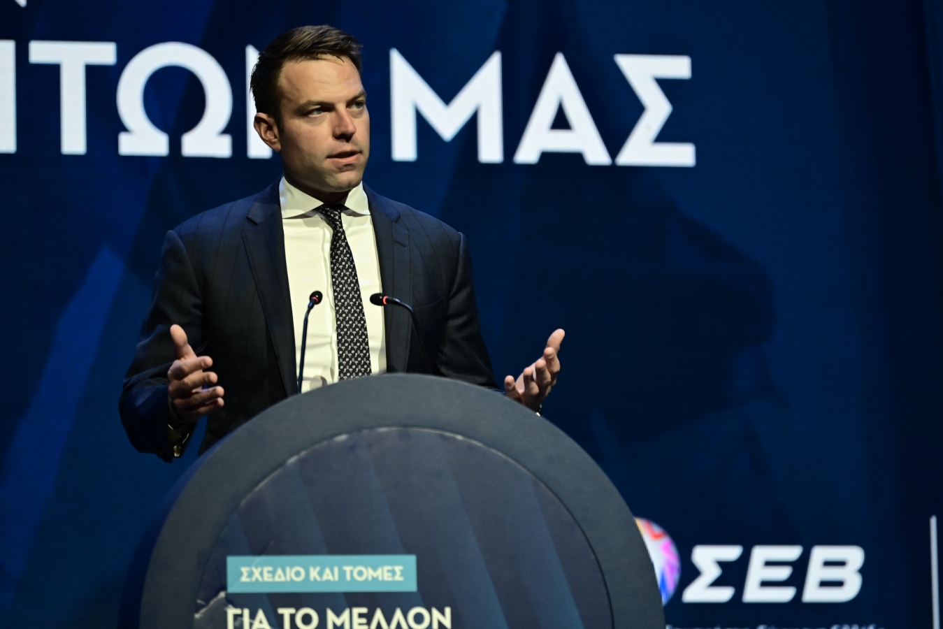 Κασσελάκης στον ΣΕΒ: Η σύγχρονη Αριστερά δεν πρέπει να δαιμονοποιεί τη λέξη κεφάλαιο [vid]