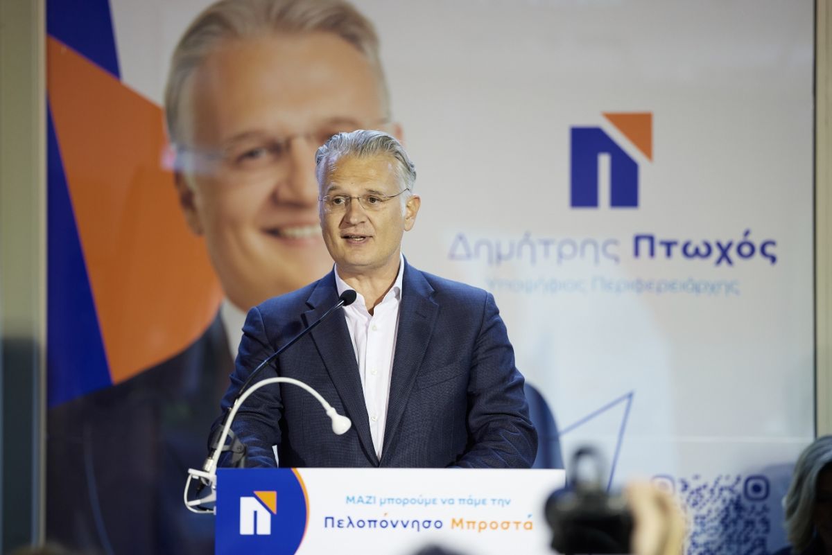 Περιφέρεια Πελοποννήσου: Νίκη του Δ. Πτωχού έναντι του Π. Τατούλη [vid]