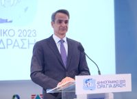 Μητσοτάκης: Σε βάθος δεκαετιών θα φανούν τα αποτελέσματα της πολιτικής της κυβέρνησης το δημογραφικό [vid]