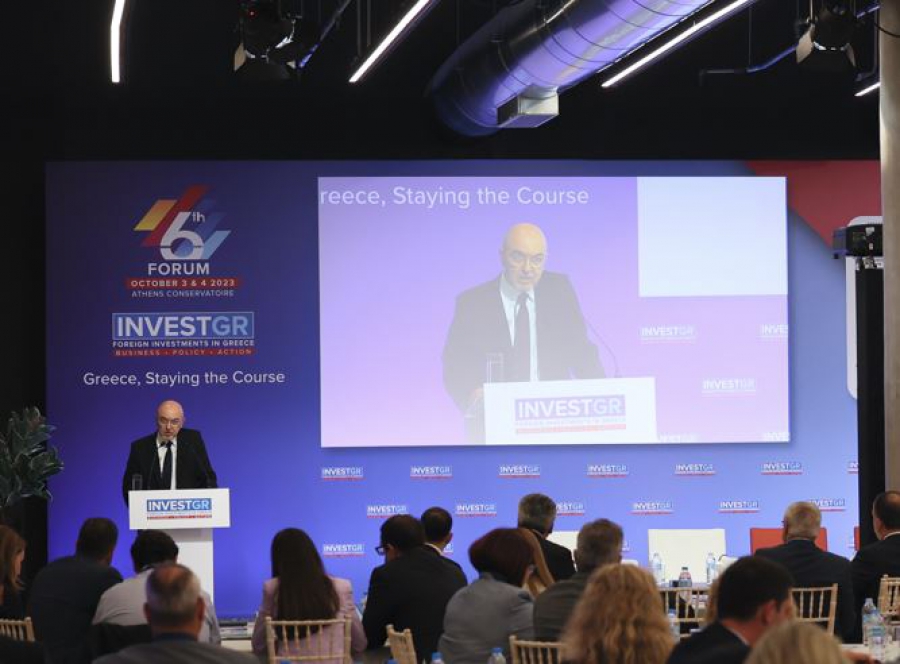 6th InvestGR Forum 2023: Οι ξένες επενδύσεις στο επίκεντρο των συζητήσεων
