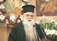 Νέα «πρόβλεψη» Αμβρόσιου για ισοπέδωση της Αθήνας από σεισμό Νέα «πρόβλεψη» Αμβρόσιου για ισοπέδωση της Αθήνας από σεισμό