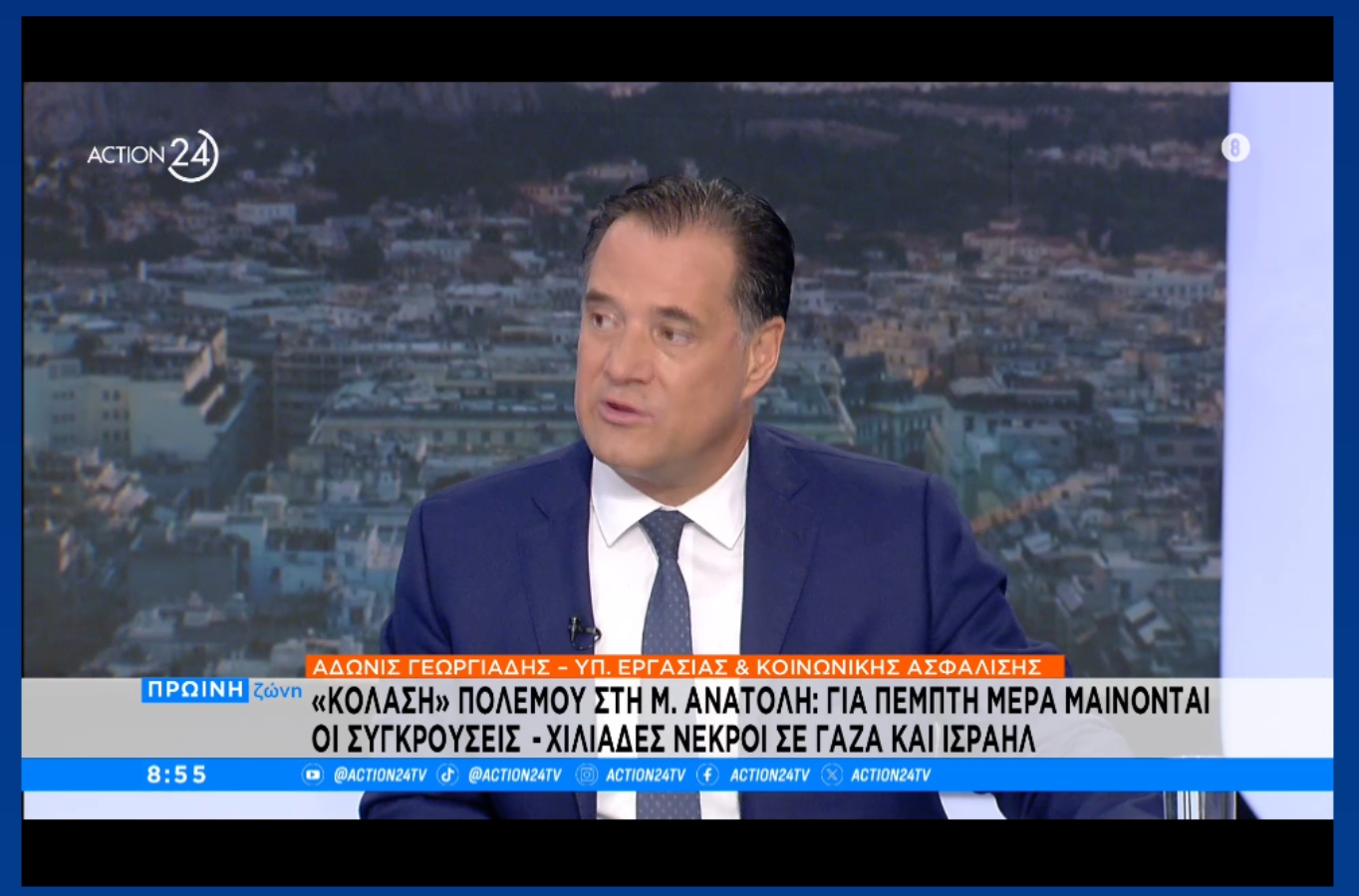Άδωνις: Δολοφόνοι τα μέλη Χαμάς