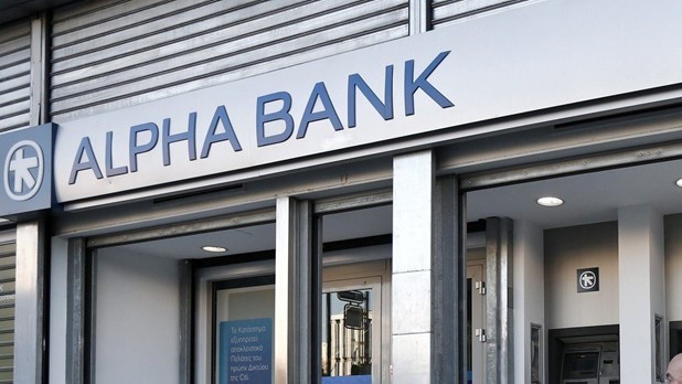 Ολοκλήρωσε τη συναλλαγή η Alpha Bank με μεταβίβαση χαρτοφυλακίου ΜΕΑ 1,5 δισ. ευρώ