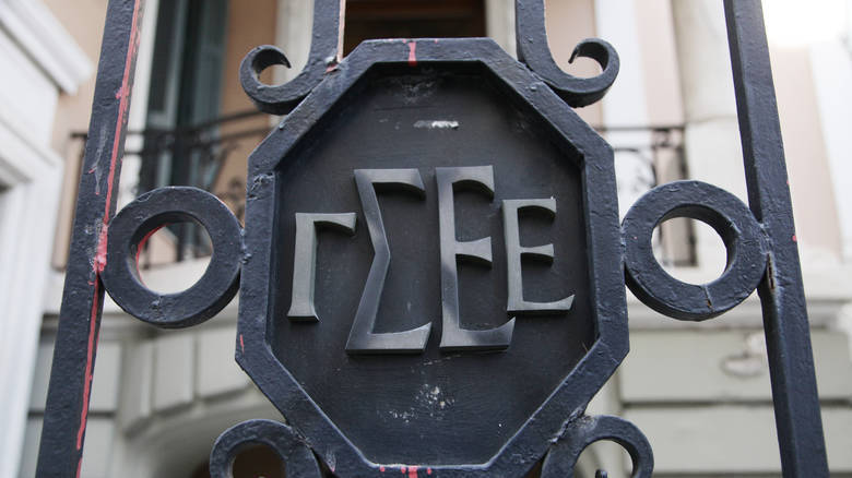 ΓΣΕΕ: Προσφυγή στη Διεθνή Οργάνωση Εργασίας για αποκατάσταση των ελεύθερων συλλογικών διαπραγματεύσεων