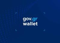 Gov.gr wallet: Από σήμερα εκδίδεται το ειδικό σήμα για την ελεύθερη κυκλοφορία των οχημάτων στο Δακτύλιο