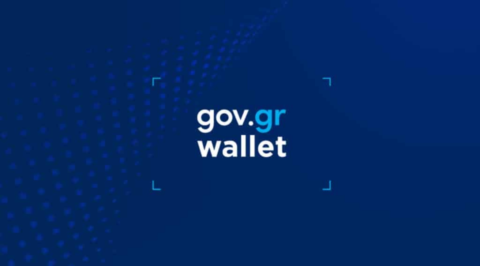 Gov.gr wallet: Από σήμερα εκδίδεται το ειδικό σήμα για την ελεύθερη κυκλοφορία των οχημάτων στο Δακτύλιο