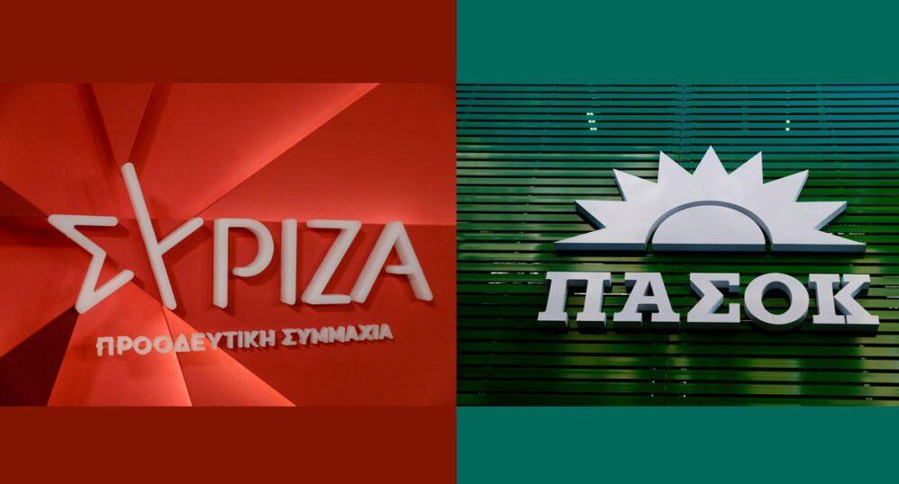 ΠΑΣΟΚ – ΣΥΡΙΖΑ: Συνεργασία εν μέσω διαξιφισμών;