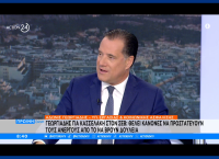 Άδωνις για ομιλία Κασσελάκη στον ΣΕΒ: Αριστερίστικες ανοησίες