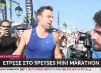 Κασσελάκης: Έτρεξε με τον Τάιλερ στο Spetses Mini Marathon [vid]