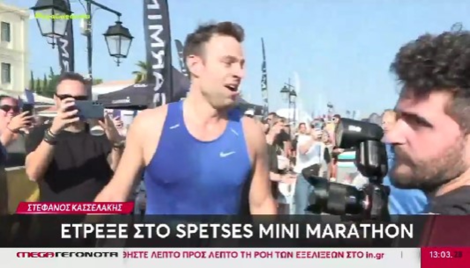 Κασσελάκης: Έτρεξε με τον Τάιλερ στο Spetses Mini Marathon [vid]