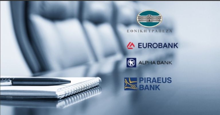 Τράπεζες: Κόκκινα» δάνεια, επέκταση, κέρδη στο επίκεντρο της ατζέντας [vid]