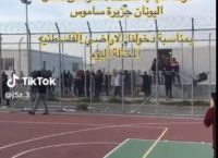 “Allahu akbar”: Palestinians in Samos celebrate Hamas attack on Israel