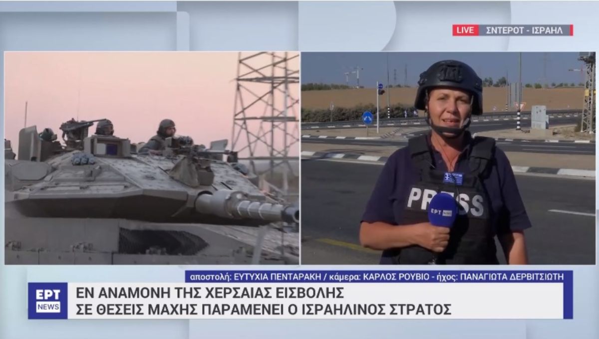 Ισραήλ: Προειδοποιητική σφαίρα στο συνεργείο της ΕΡΤ [vid]