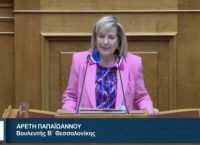 Πλεύση Ελευθερίας: Ανεξαρτητοποιείται και η Αρετή Παπαϊωάννου