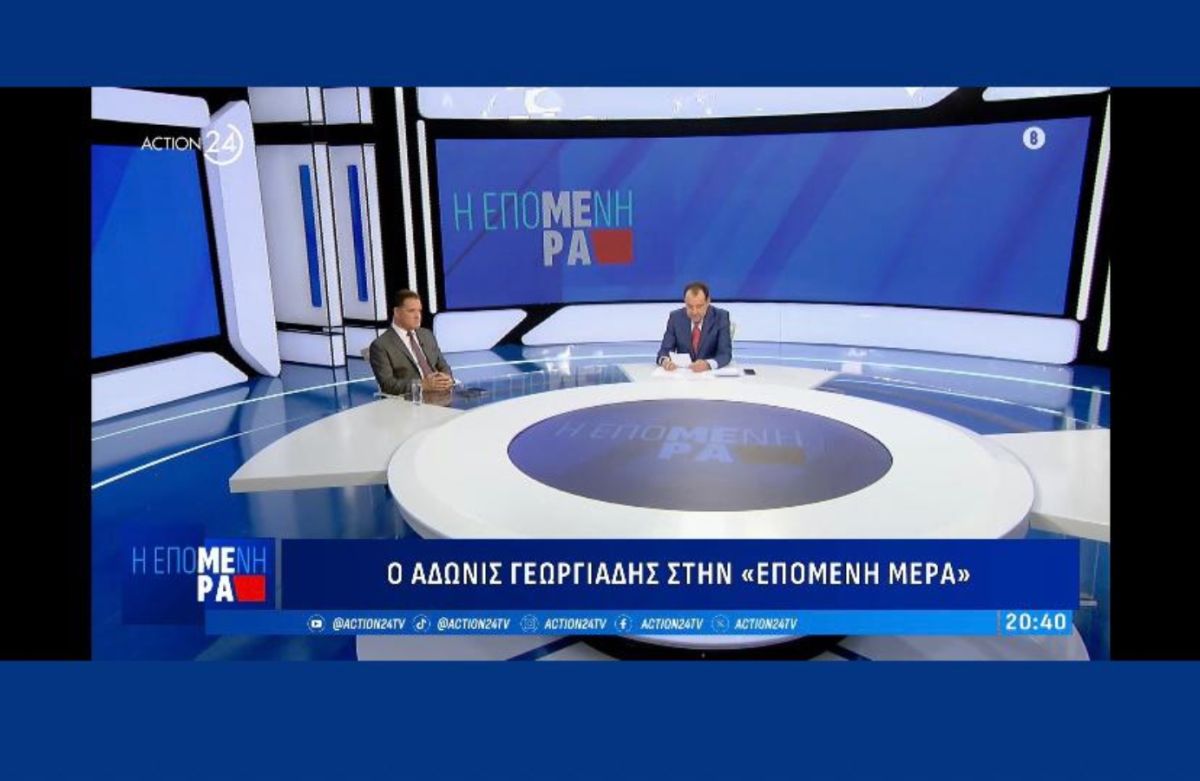 Άδωνις: Οι επικουρικές συντάξεις θα έχουν μειωθεί κατά 40.000 ως το τέλος του χρόνου