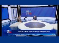 Άδωνις: Οι επικουρικές συντάξεις θα έχουν μειωθεί κατά 40.000 ως το τέλος του χρόνου