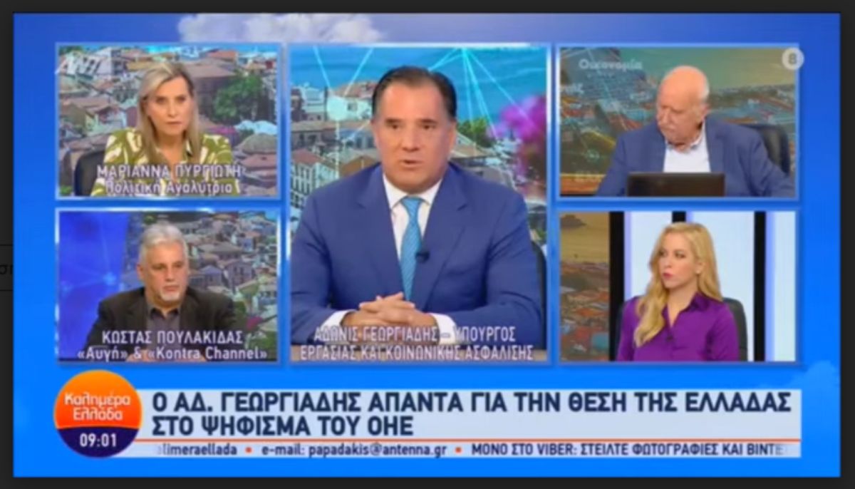 Άδωνις: Η Ελλάδα έχει μέτωπο με τη Χαμάς [pics,vid]