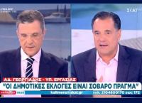 Άδωνις: Ζήτημα δημοκρατίας θέτει η αυθαίρετη επίθεση της ΕΦΣΥΝ [pic,vid]