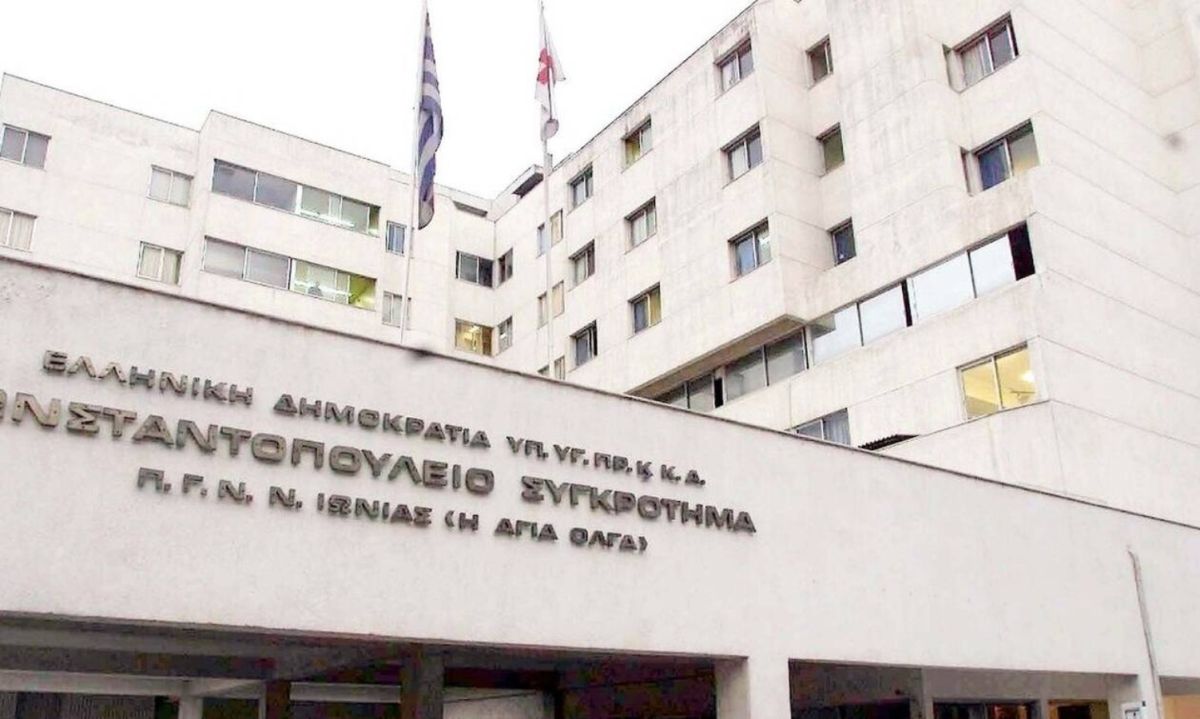 Παύεται η διοίκηση του νοσοκομείου «Αγία Όλγα» με απόφαση Χρυσοχοΐδη