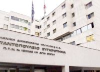 Παύεται η διοίκηση του νοσοκομείου «Αγία Όλγα» με απόφαση Χρυσοχοΐδη