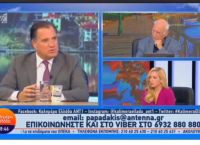 Άδωνις: Κλιμακωτή η εισφορά αλληλεγγύης [vid]