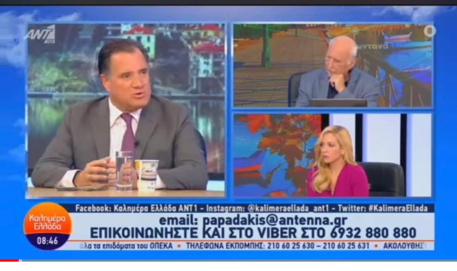 Άδωνις: Κλιμακωτή η εισφορά αλληλεγγύης [vid]