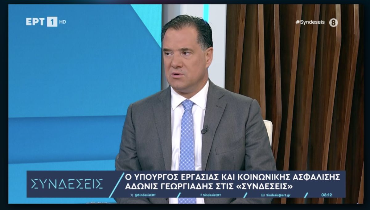 Άδωνις: Δεν πιστεύω ότι οι δικαστές θέλουν να χρεωκοπήσει η Ελλάδα