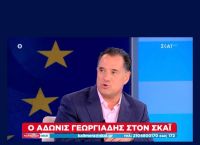 Άδωνις: Δεν κόβεται η σύνταξη των ΑΜΕΑ αν εργάζονται