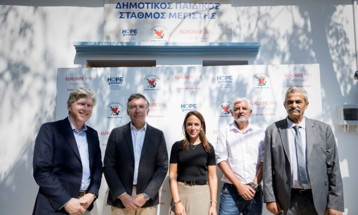 Η Eurolife FFH εγκαινίασε ακόμη έναν παιδικό σταθμό, αυτή τη φορά στο ακριτικό Καστελόριζο