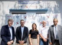 Η Eurolife FFH εγκαινίασε ακόμη έναν παιδικό σταθμό, αυτή τη φορά στο ακριτικό Καστελόριζο