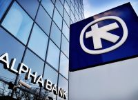 Το ΤΧΣ ξεκίνησε τη διαδικασία διορισμού Συμβούλου Διάθεσης για την συμφωνία UniCredit – Alpha