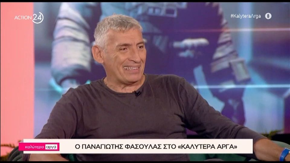Παναγιώτης Φασούλας: «Μου λείπει από το μπάσκετ η… ιδρωτίλα»