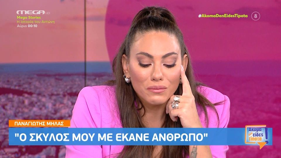 «Λύγισε» η Ευρυδίκη Βαλαβάνη στον αέρα: «Την έχασα πριν τρεις μέρες»
