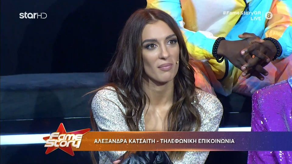 Fame story: Παίκτρια κατήγγειλε την Αλεξάνδρα Κατσαΐτη για κακοποιητική συμπεριφορά