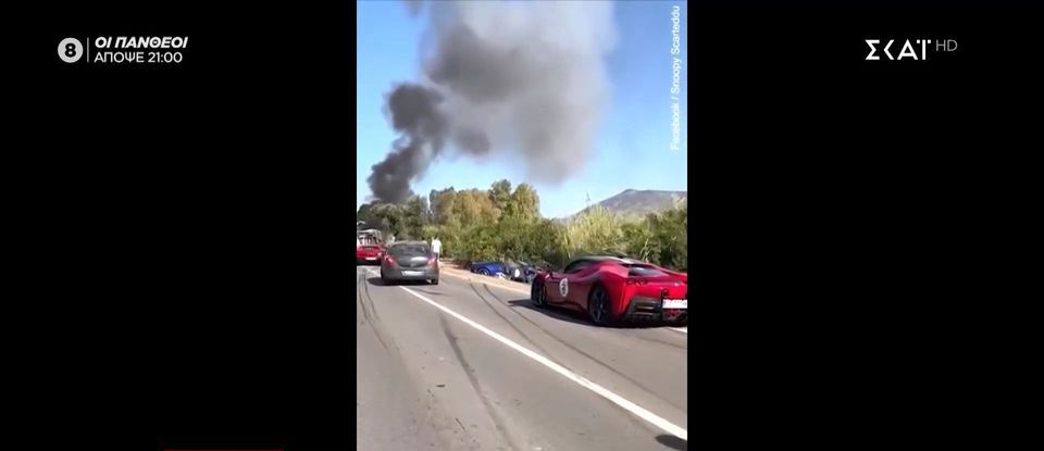 Σαρδηνία: Φονική καραμπόλα με Ferrari και Lamborghini- Δύο νεκροί [vid]